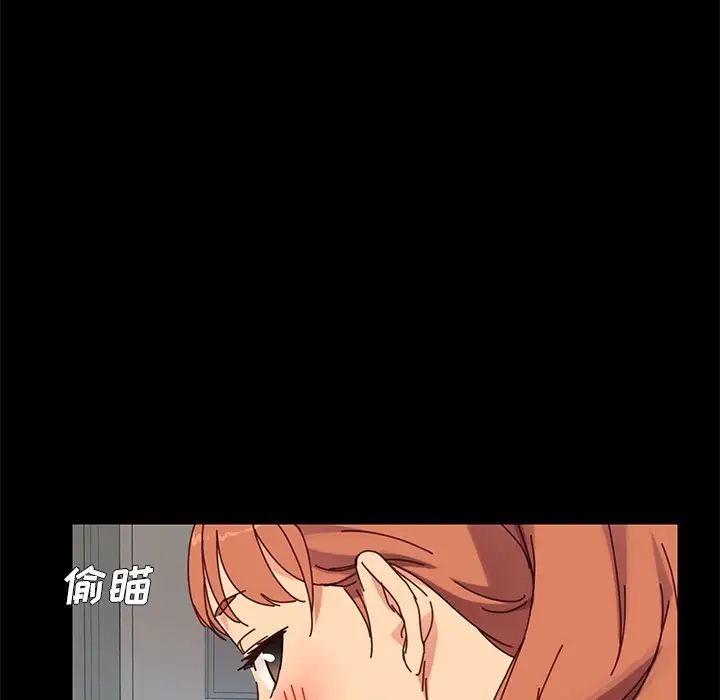 乖乖上钩第21话