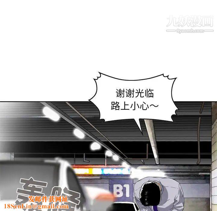 金钱的魅力第1话