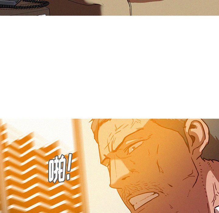 迷失天堂第37话