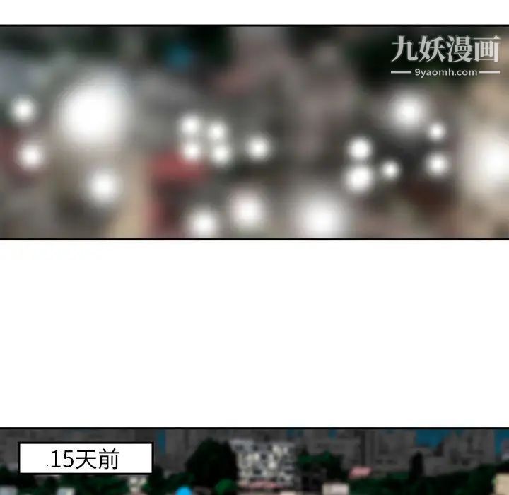 金钱的魅力第1话