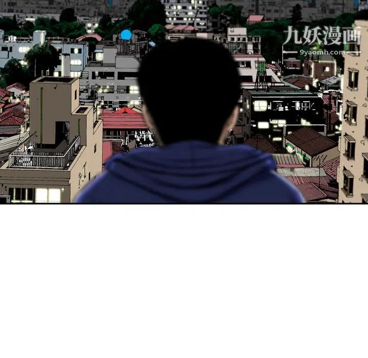 金钱的魅力第1话