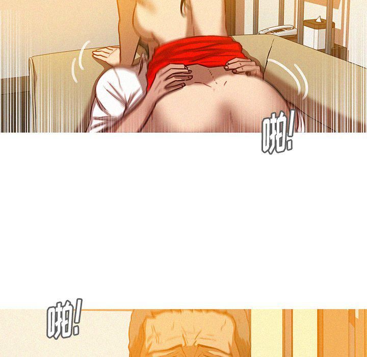 迷失天堂第37话