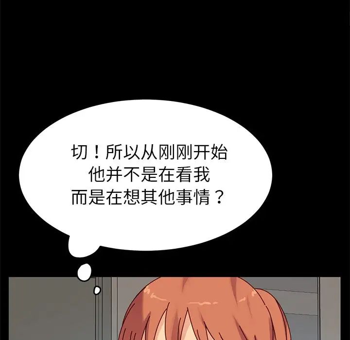 乖乖上钩第21话