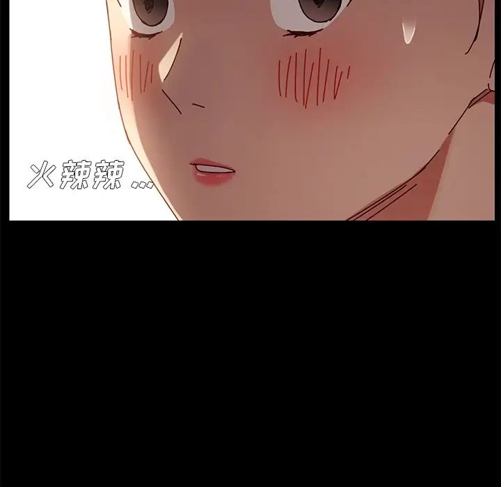 乖乖上钩第21话