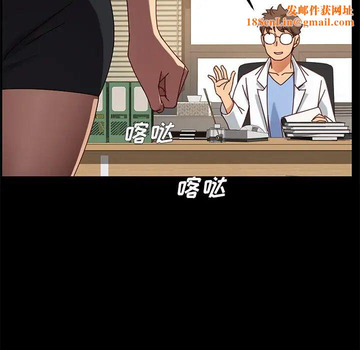 乖乖上钩第21话