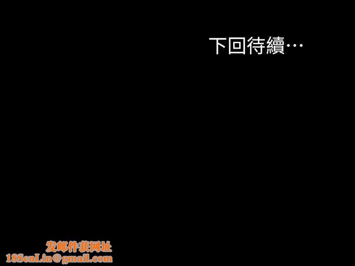 梦魇第56话-废物老公的逆袭[03]