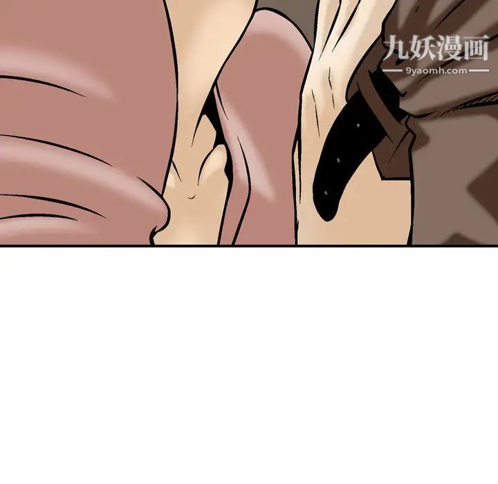 金钱的魅力第1话