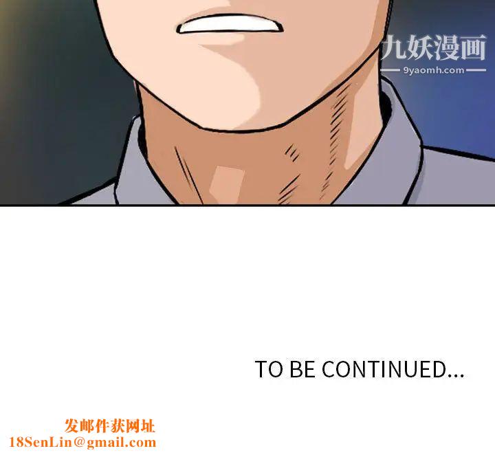 金钱的魅力第1话