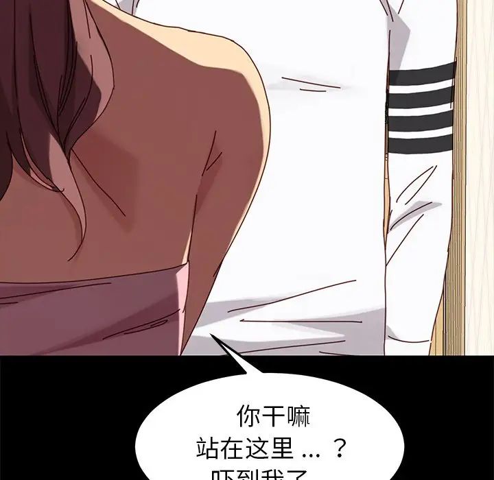 乖乖上钩第21话