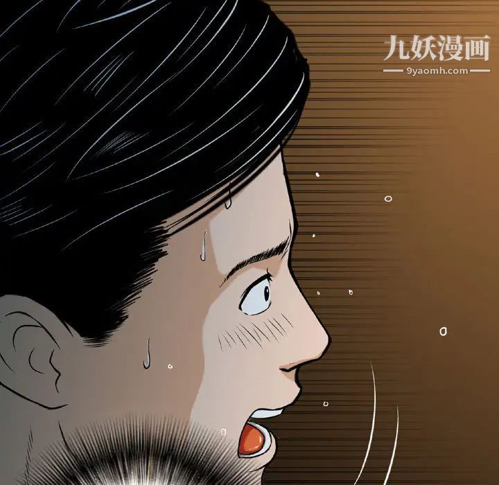 金钱的魅力第2话