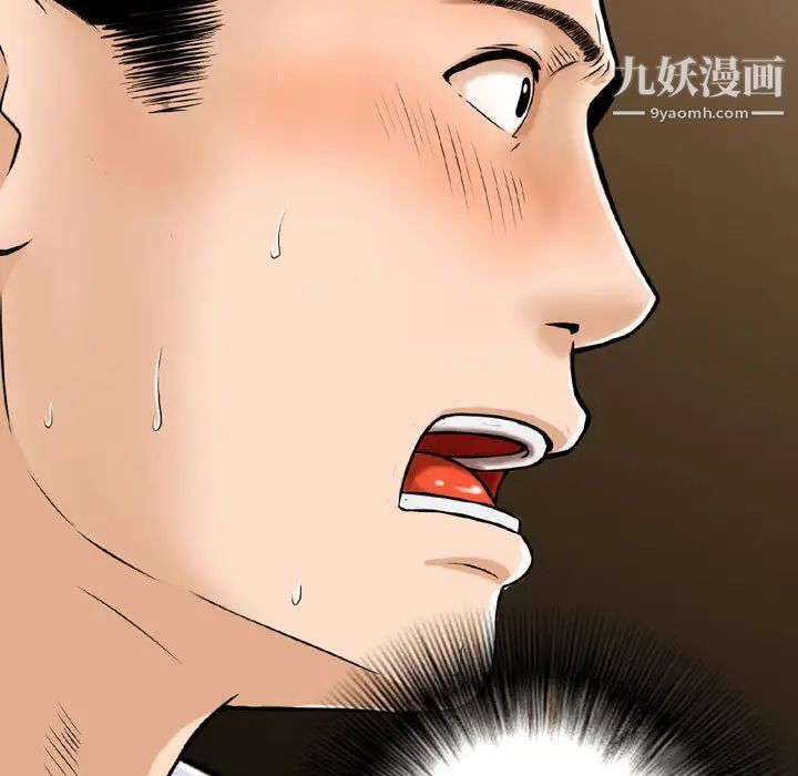 金钱的魅力第2话