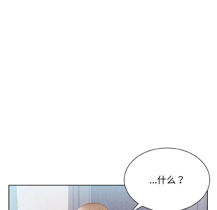 眷恋第13话