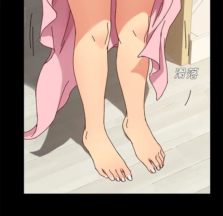 乖乖上钩第21话