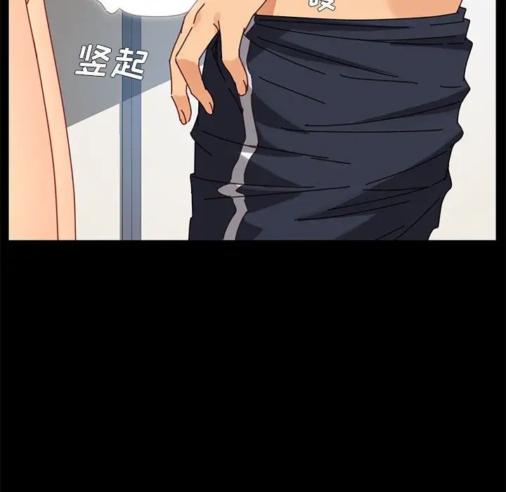 乖乖上钩第21话