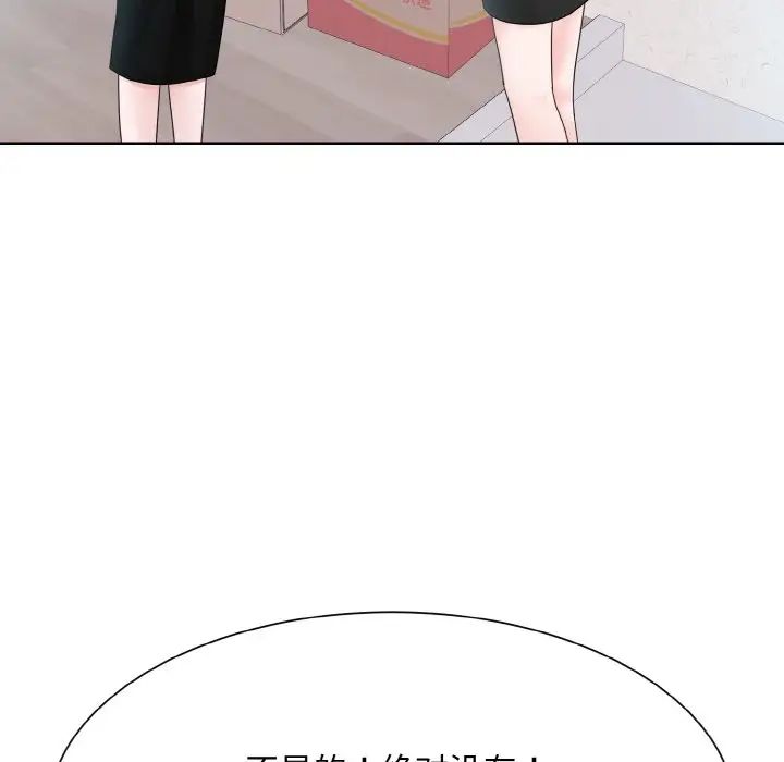 眷恋第13话