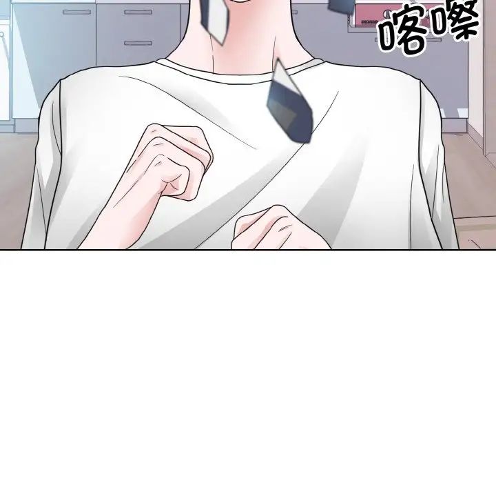 眷恋第13话