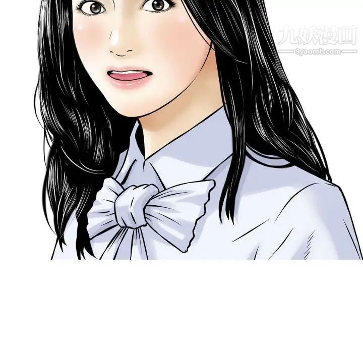 金钱的魅力第2话