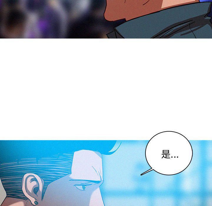 迷失天堂第39话