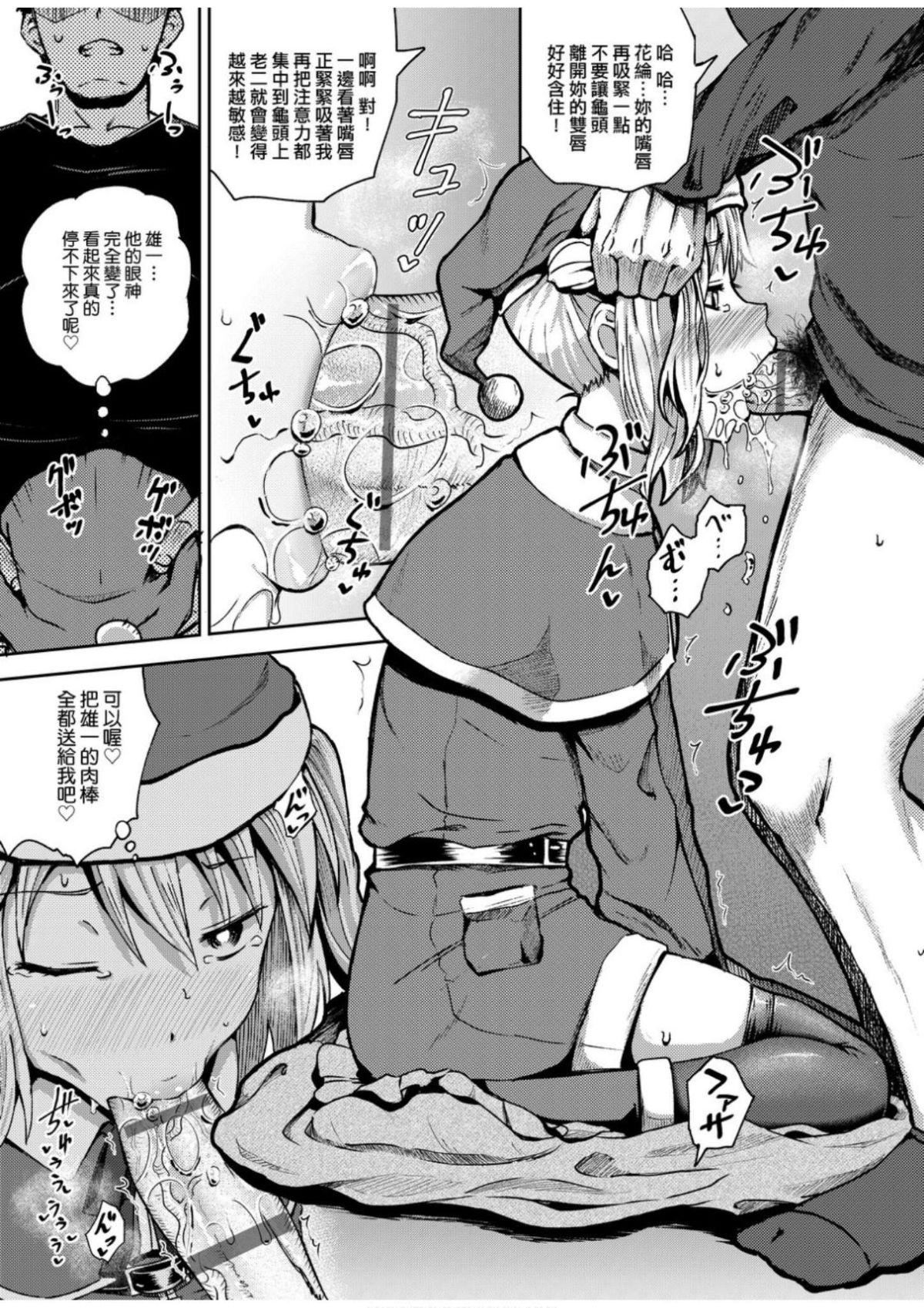 [ぽんこっちゃん]サイミンスプレイ[中国翻訳][DL版][ぽんこっちゃん]サイミンスプレイ[中国翻訳][DL版]