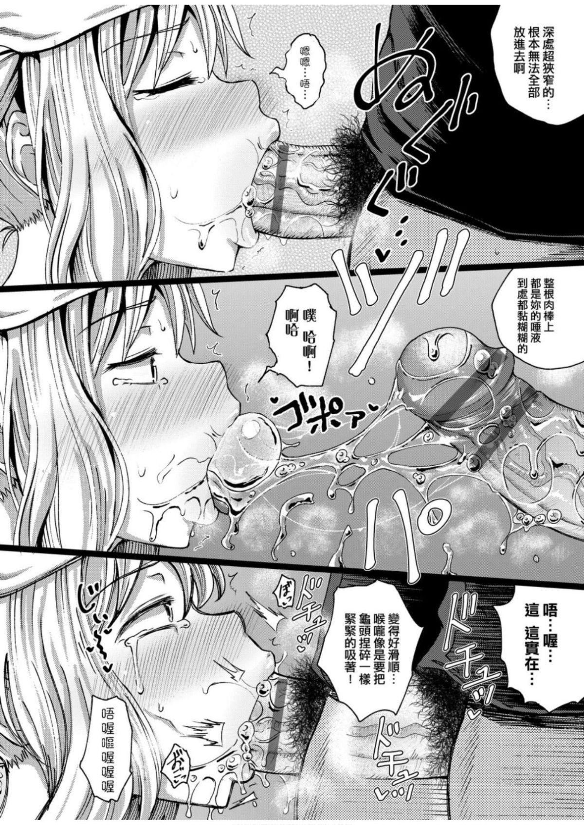 [ぽんこっちゃん]サイミンスプレイ[中国翻訳][DL版][ぽんこっちゃん]サイミンスプレイ[中国翻訳][DL版]