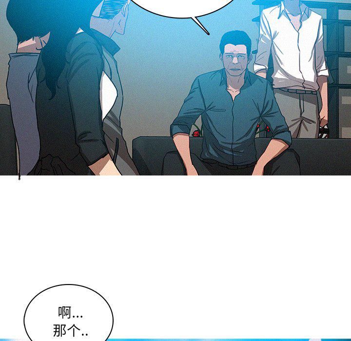 迷失天堂第39话