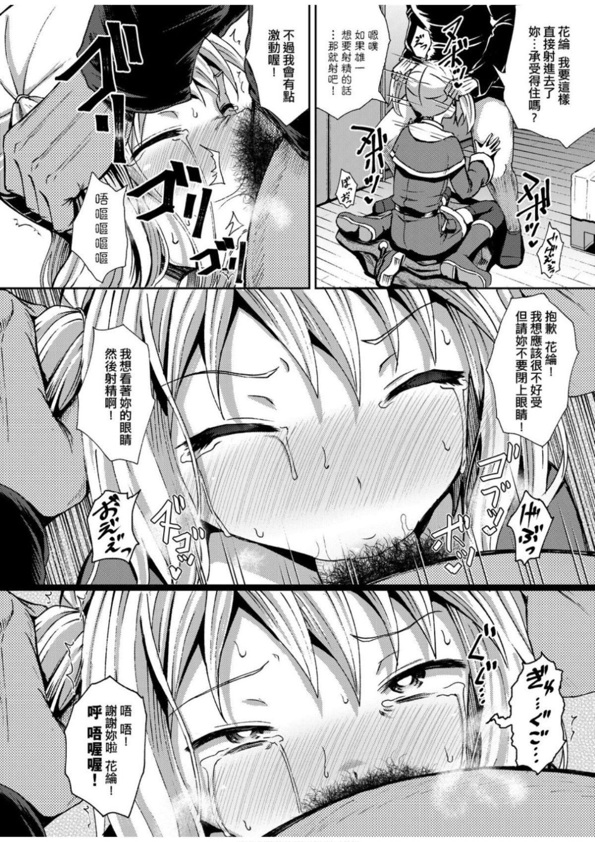 [ぽんこっちゃん]サイミンスプレイ[中国翻訳][DL版][ぽんこっちゃん]サイミンスプレイ[中国翻訳][DL版]