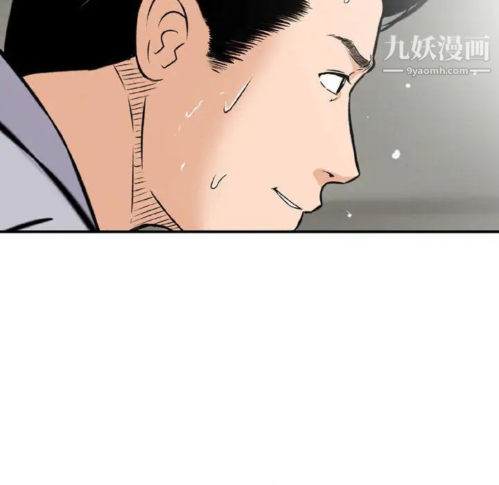 金钱的魅力第2话