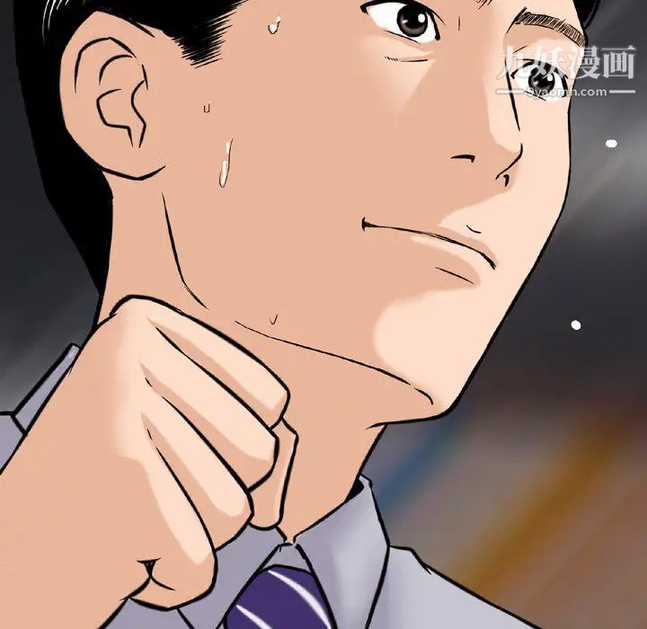 金钱的魅力第2话