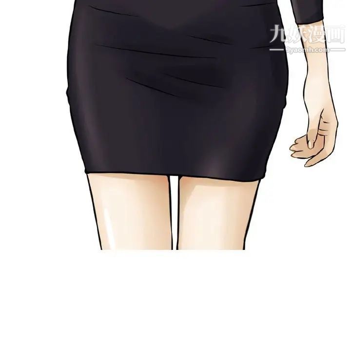 金钱的魅力第3话