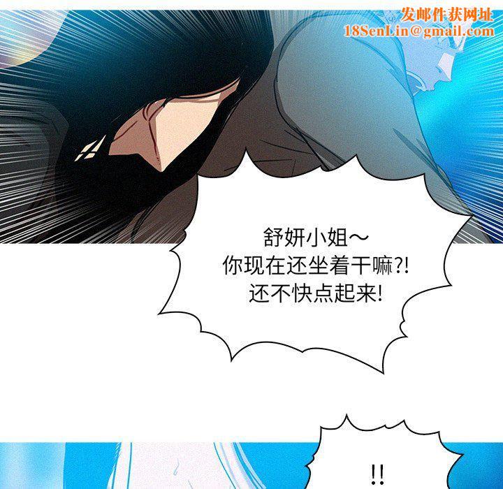 迷失天堂第39话