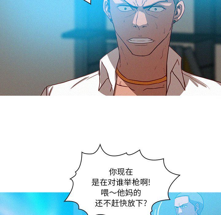 迷失天堂第39话