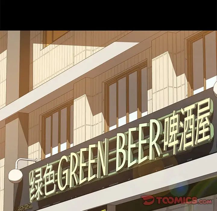 乖乖上钩第22话