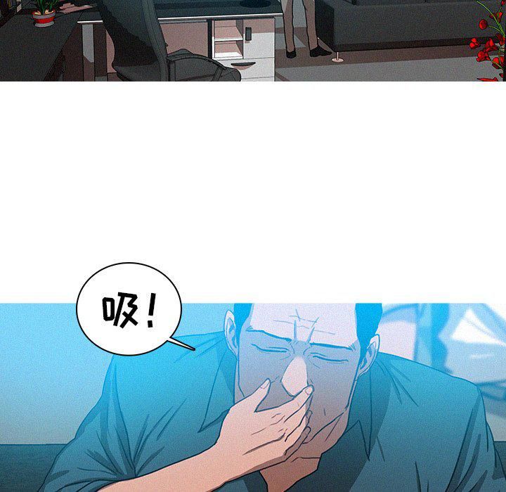 迷失天堂第39话