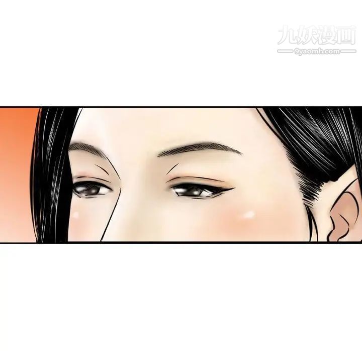 金钱的魅力第3话