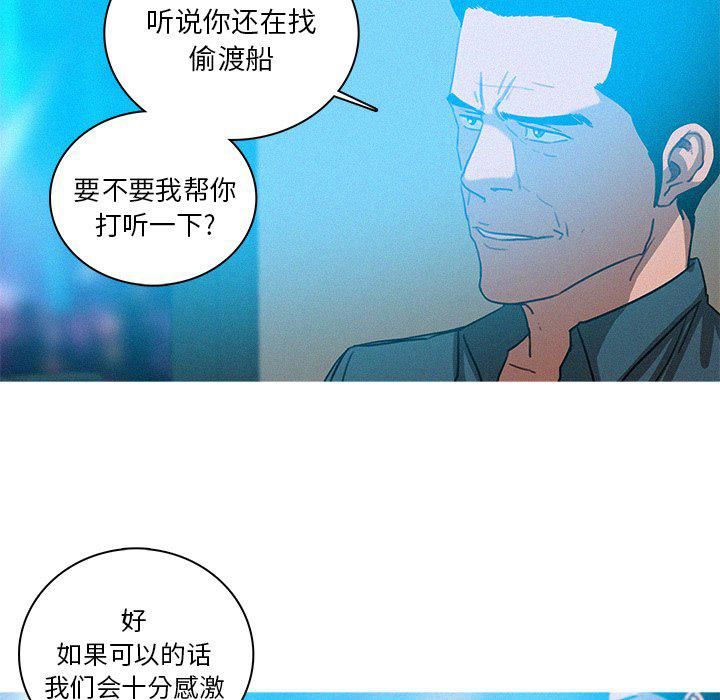 迷失天堂第39话
