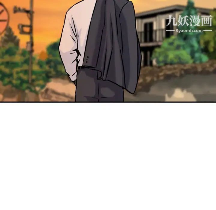 金钱的魅力第3话