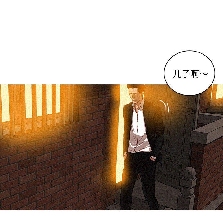 迷失天堂第40话