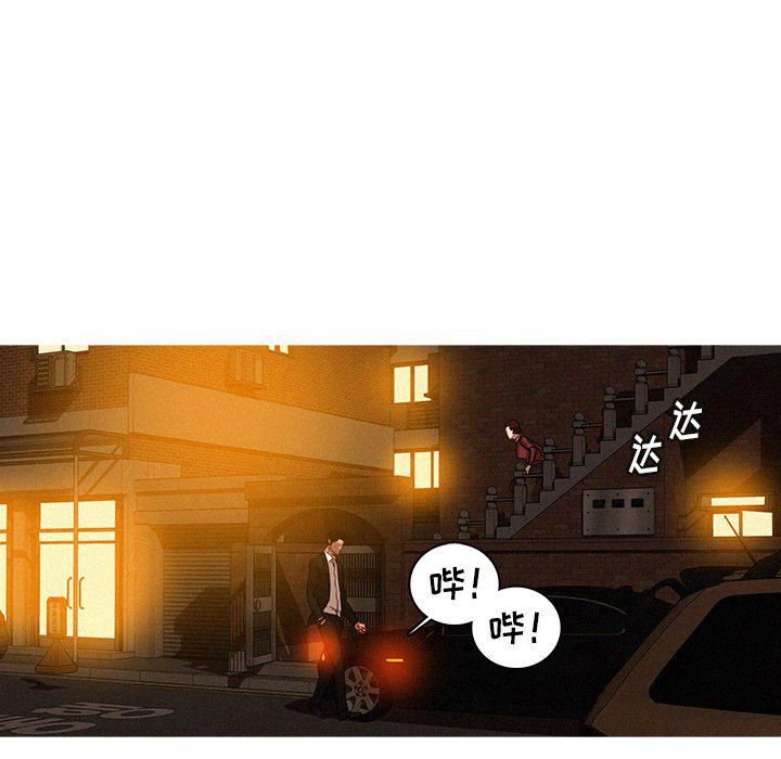 迷失天堂第40话