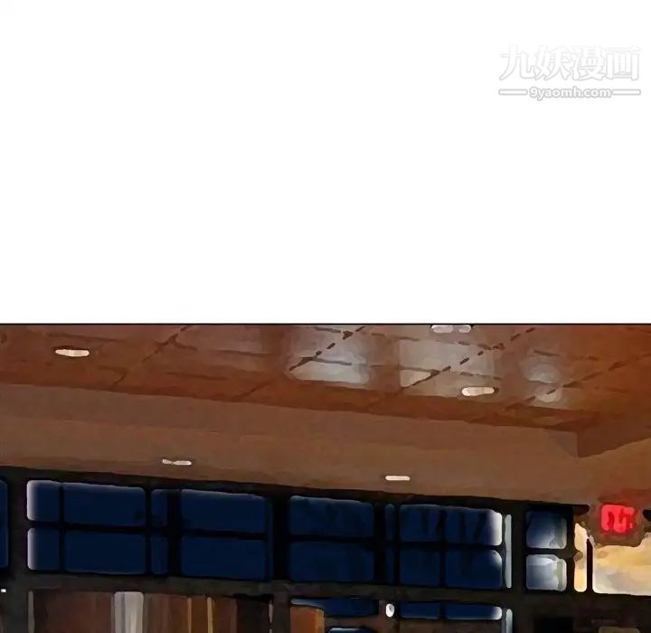 金钱的魅力第3话