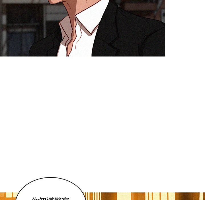 迷失天堂第40话