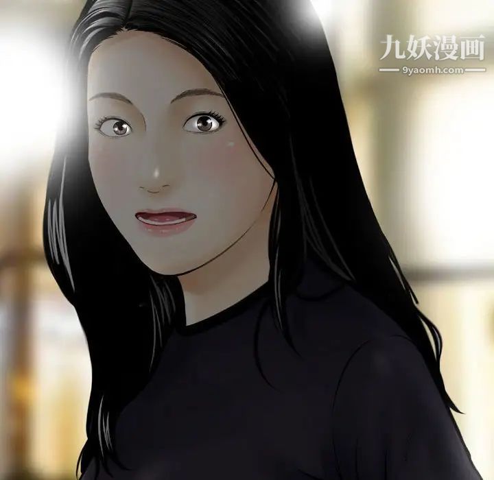 金钱的魅力第3话