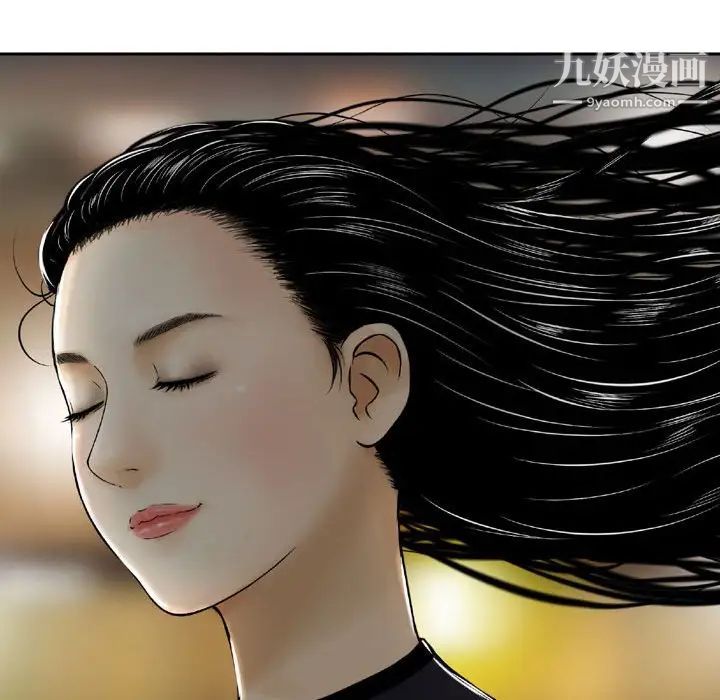 金钱的魅力第3话