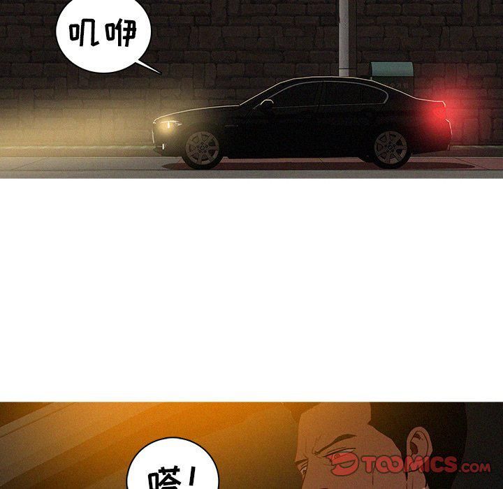 迷失天堂第40话