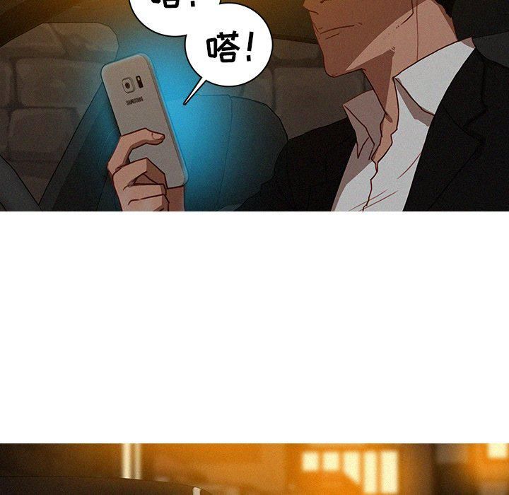 迷失天堂第40话