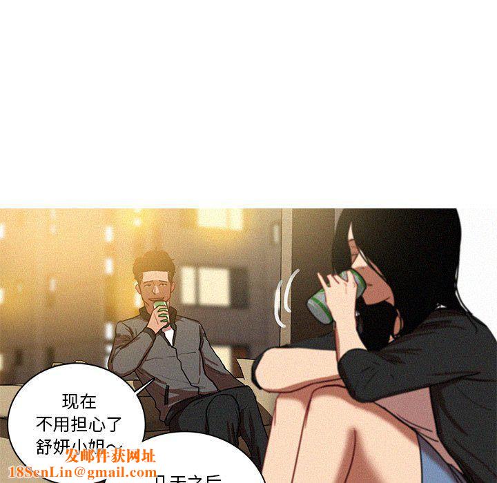 迷失天堂第40话