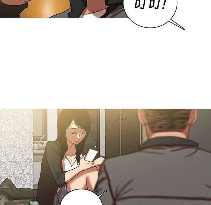 迷失天堂第40话