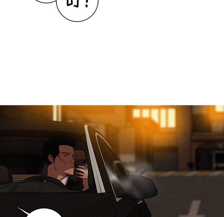 迷失天堂第40话