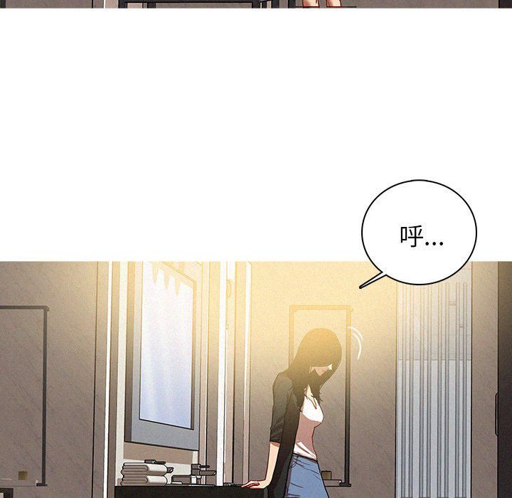 迷失天堂第40话