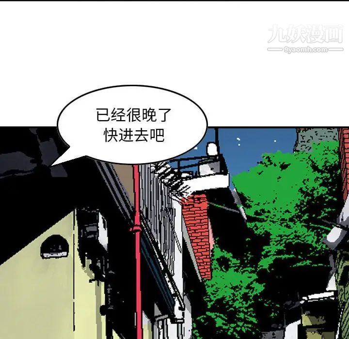 金钱的魅力第4话