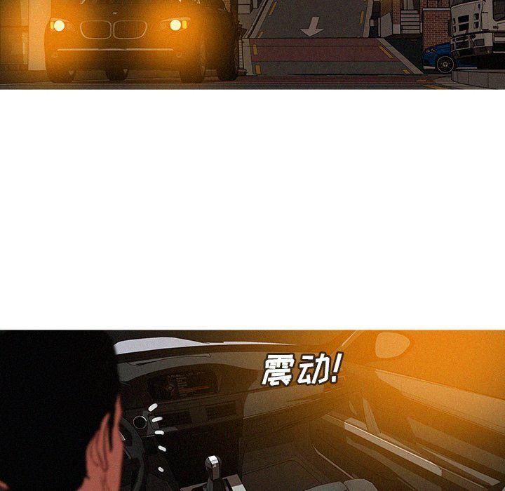 迷失天堂第40话